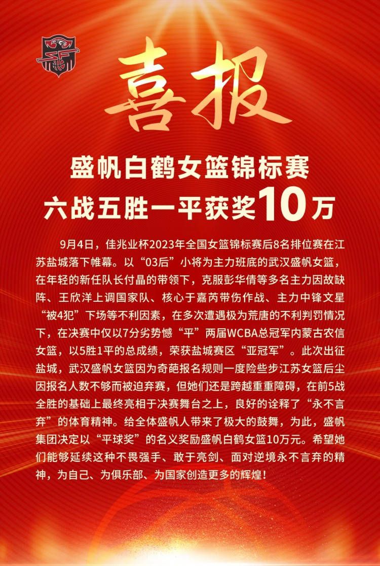 前意大利国家队、尤文图斯队友皮尔洛在社交媒体中发布动态，致敬了基耶利尼。